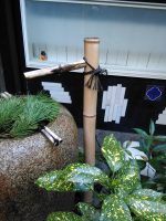 Japanese Carpentry