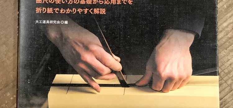 Recommended books:kiku-jutsu Recommended books:kiku-jutsu