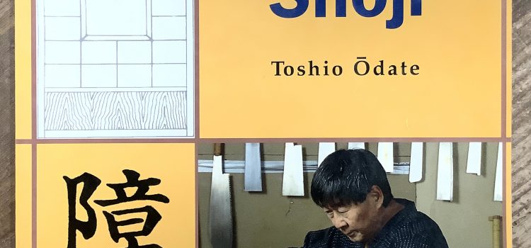 Recommended books:Making Shoji Recommended books:Making Shoji
